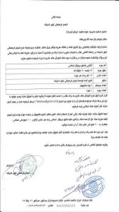 برگزاری دوره های رایگان آموزشی