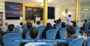 شورای عالی امور مهاجرین