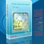 نرم افزار قرآنی تلاوت نرم افزار قرآنی تلاوت