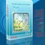 نرم افزار قرآنی تلاوت نرم افزار قرآنی تلاوت